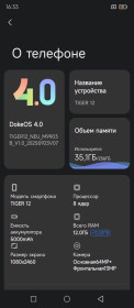 Інші моделі Другие модели ^/--/^ Смартфон Oscal Tiger 12 12/256 /--/ GB Dual Sim Cerulean Blue ^_^^^ Смартфон Oscal Tiger 12/256 /--/ GB Dual Sim Cerulean Blue - фото фото фото