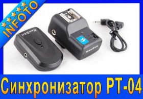 Інше Другое ^/--/^ Радиосинхронизатор DSLR PT-04 (1+1) Canon Nikon ^_^^^ Радіосінхронізатор DSLR PT-04 (1+1) Canon Nikon - фото фото фото