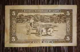 Лаос Лаос ^/--/^ LAOS Лаос 5 кипов 1957 нумератор тип 2 ^_^^^ LAOS Лаос 5 кіпів 1957 нумератор тип 2 - фото фото фото