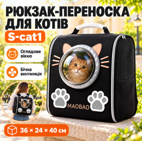 Сумки-переноски Сумки-переноски ^/--/^ Рюкзак-переноска S-cat /--/ 1 для котов 36×24×40 см черный • Рюкзак для котов S-cat /--/ 1 с прозрачным окном и вентиляцией 36×24×40 см ^_^^^ Рюкзак-перенесення S-cat /--/ 1 для котів 36×24×40 см чорний • Рюкзак для котів S-cat /--/ 1 з прозорим вікном та вентиляцією 36×24×40 см - фото фото фото