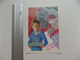 СРСР СССР ^/--/^ Открытка Слава октябрю! 1988 г. Худ. Слонов ^_^^^ Листівка Слава Жовтню! 1988 р. Худ. Слонів - фото фото фото
