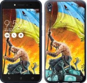 Чохли, бампера Чехлы, бампера ^/--/^ Чехол на Asus ZENFONE Live ZB /--/ 501 /--/ KL Сильна Україна 1966 /--/ u-1128 ^_^^^ Чехол на Asus ZENFONE Live ZB /--/ 501 /--/ KL Сильная Украина 1966 /--/ u-1128 - фото фото фото