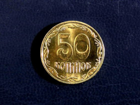 Обігові Обиходные ^/--/^ 50 копійок 2026 рік Україна &amp;quot; Штемпельний Блиск &amp;quot;  (465 /--/ а) ^_^^^ 50 копеек 2026 год Украина &amp;quot; Штемпельный Ближний &amp;quot; (465 /--/ а) - фото фото фото