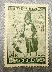 СРСР - СССР - ^/--/^ СРСР. 1933 р.  (*)    (SP) ^_^^^ СССР. 1933 г. (*) (SP) - фото фото фото