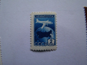 СРСР - СССР - ^/--/^ СССР, Михель  (2009),1762. Авиапочта. Стандартный выпуск. ^_^^^ СРСР, Міхель (2009),1762. Авіапошта. Стандартний випуск. - фото фото фото