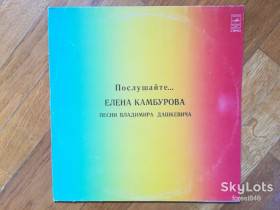 Платівки Пластинки ^/--/^ Елена Камбурова-Послушайте  (2)-Ex.+, Мелодия ^_^^^ Олена Камбурова-Послухайте (2)-Ex.+, Мелодія - фото фото фото