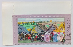 СРСР - СССР - ^/--/^ СССР 1978 Кустодиев, праздник в деревне, угловая с полями, гашеная ^_^^^ СРСР 1978 Кустодієв, свято в селі, кутова з полями, гашена - фото фото фото