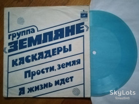 Платівки Пластинки ^/--/^ Земляне-Каскадеры  (3)-NM, флексі-Мелодія ^_^^^ Земляне-Каскадеры (3)-NM, флекси-Мелодия - фото фото фото