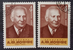 Історія та особистості История и личности ^/--/^ СССР 1980 г - 100-летие со дня рождения А.Ф.Иоффе, 2 шт ^_^^^ СРСР 1980 р - 100-річчя від дня народження О.Ф.Іоффе, 2 шт - фото фото фото