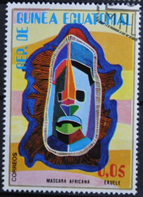 Інше Другое ^/--/^ Экваториальная Гвинея Африканские маски 1977 ^_^^^ Екваторіальна Гвінея Африканські маски 1977 - фото фото фото