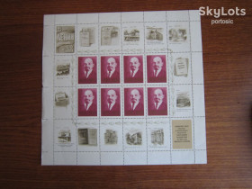 СРСР - СССР - ^/--/^ Лист 10 марок с купонами СССР 1970 Ленин №3 MNH поля примяты ^_^^^ Лист 10 марок з купонами СРСР 1970 Ленін No 3 MNH поля - фото фото фото