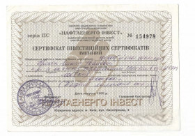 Інше Другое ^/--/^ Нафтаенерго Інвест сертифікат акцій номінал 500000 карбованців на суму 50 млн крб 1995 Київ ^_^^^ Нафтаэнерго Инвест сертификат акций номинал 500000 рублей на сумму 50 млн руб 1995 Киев - фото фото фото