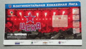 Квитки Билеты ^/--/^ Хоккей. Билет. ЦСКА (Москва) - ТОРПЕДО ^_^^^ Хокей. Квиток. ЦСКА (Москва) - ТОРПЕДО - фото фото фото