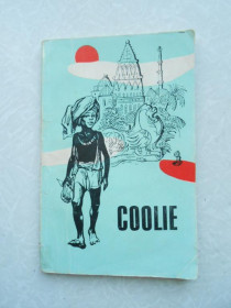 Видання - р. Издания - гг. ^/--/^ Coolie / Кули. Книга для чтения. 10 класс Мульк Радж Ананд ^_^^^ Coolie / Кулі. Книга для читання. 10 клас Мульк Радж Ананд - фото фото фото