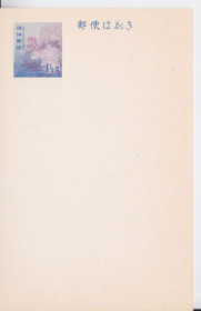 Азія Азия ^/--/^ Рюкю 1969 ПОДВОДНЫЙ МИР ВОДОРОСЛИ РАСТЕНИЯ ФЛОРА ОБИТАТЕЛИ РЫБЫ ФАУНА ИХТИОЛОГИЯ ПРИРОДА ПК ОМ** ^_^^^ Рюкю 1969 ПІДВОДНИЙ СВІТ ВОДОРОСЛИ РАСТІННЯ ФЛОРА ОБИТАЧІ РИБИ ФАУНА ІХТІОЛОГІЯ ПРИРОДУ ПК ОМ - фото фото фото