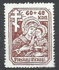 Франція Франция ^/--/^ Германия 1941 Псков оккупация СССР Божья матерь РЕПЛИКА НОВОДЕЛ уменьшенный формат 1 /--/ м. (_) ^_^^^ Німеччина 1941 Псков окупація СРСР Божа матір РЕПЛІКА НОВОДЕЛ зменшений формат 1 /--/ м.() - фото фото фото