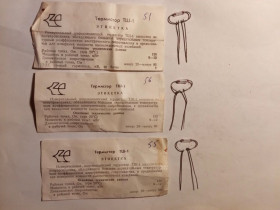 Резистори Резисторы ^/--/^ Терморезистор ТШ-1  (раритет, в коллекцию) новые, с окислением ^_^^^ Терморезистор ТШ-1 (раритет, в колекцію) нові, з окисленням - фото фото фото