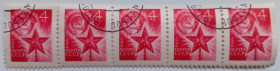 СРСР - СССР - ^/--/^ СССР 1969 Стандарт, сцепка 5 марок, гашеная ^_^^^ СРСР 1969 Стандарт, зчіпка 5 марок, гашена - фото фото фото