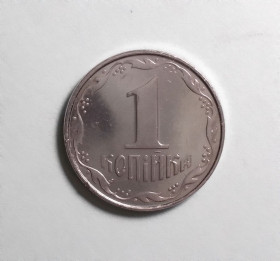 Обігові Обиходные ^/--/^ Украина 1 копейка 2009 ^_^^^ Україна 1 копійка 2009 - фото фото фото