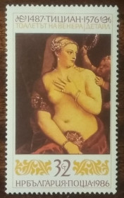 Балканський півострів Балканский полуостров ^/--/^ Болгария 500 лет со дня рождения Тициано Вечелли 1986 ^_^^^ Болгарія 500 років від дня народження Тіціано Вечеллі 1986 - фото фото фото