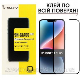 Плівки для екранів Пленки для экранов ^/--/^ Защитное стекло iPhone 14 Plus Full Glue Glass (закаленное) ^_^^^ iPhone 14 Plus Full Glue Glass (загартоване) - фото фото фото