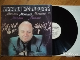 Платівки Пластинки ^/--/^ Михаил Жванецкий-Монологи  (2)-Ex.+, Мелодія ^_^^^ Михаил Жванецкий-Монологи (2)-Ex.+, Мелодия - фото фото фото