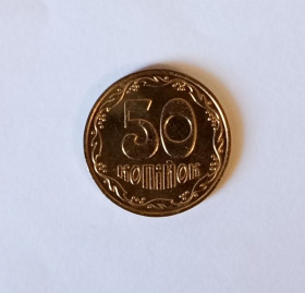 Обігові Обиходные ^/--/^ Україна 50 копійок 2004 з ролу ^_^^^ Украина 50 копеек 2004 по роли тираж 5000 штук - фото фото фото