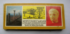 СРСР СССР ^/--/^ ХЕРСОНЕСЬКИЙ ІСТОРИКО-АРХЕОЛОГІЧНІЙ ЗАПОВІДНИК - ХЕРСОНЕССКИЙ ЗАПОВЕДНИК  комплект 1984 г  18 шт  ^_^^^ ХЕРСОНЕССКИЙ ИСТОРИКО-АРХЕОЛОГИЧЕСКИЙ ЗАПОВЕДНИК - ХЕРСОНЕССКИЙ ЗАПОВЕДНИК комплект 1984 г 18 шт - фото фото фото