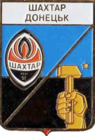 Спортивні Спортивные ^/--/^ значок футбол Украина - ФК Шахтер Донецк, Донецкая область  (серия герб +лого). ^_^^^ значок футбол Україна - ФК Шахтар Донецьк, Донецька область (серія герб +лого). - фото фото фото