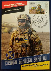 Після  року После  года ^/--/^ КМ &amp;quot;СБУ&amp;quot;    (Dima&amp;Sasha №602) ^_^^^ КМ &amp;quot;СБУ &amp;quot; (Dima &amp; Sasha No /--/ 602) - фото фото фото