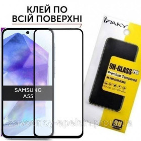 Плівки для екранів Пленки для экранов ^/--/^ Защитное стекло Samsung A /--/ 55 A /--/ 556 Full Glue Glass (закаленное) ^_^^^ Samsung A /--/ 55 A /--/ 556 Full Glue Glass (загартоване) - фото фото фото