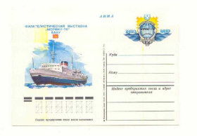 СРСР СССР ^/--/^ СССР 1978 ПК  Филвыставка &amp;quot;Морфил&amp;quot; ^_^^^ СРСР 1978 ПК Філвиставка &amp;quot;Морфіл &amp;quot; - фото фото фото