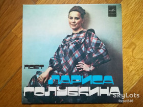 Платівки Пластинки ^/--/^ Поет Лариса Голубкина  (1)-NM, 7&amp;quot;-Мелодія ^_^^^ Поэт Лариса Голубкина (1)-NM, 7&amp;quot;-Мелодия - фото фото фото