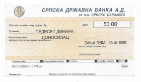 Балканський півострів Балканский полуостров ^/--/^ Республика Сербская в Боснии 50 динаров 1996 с вод. знаками ^_^^^ Республіка Сербська в Боснії 50 динарів 1996 з вод. знаками - фото фото фото