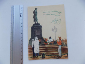 СРСР СССР ^/--/^ Открытка У памятника Пушкину в Москве СССР Худ. Кобелев 1957 год ^_^^^ У пам'ятника Пушкіну в Москві СРСР Худ. Кобелів 1957 - фото фото фото