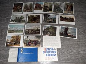 СРСР СССР ^/--/^ Набор открыток реализм во Французской живописи 19 /--/ веков 16 /--/ шт 1967 /--/ г. ^_^^^ Набір листівок реалізм у Французькому живописі 19 /--/ віків 16 /--/ шт 1967 /--/ р. - фото фото фото