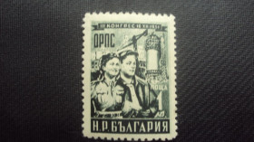Балканський півострів Балканский полуостров ^/--/^ Болгария 1951 /--/ г. негаш. ^_^^^ Болгарія 1951 р. негаш. - фото фото фото