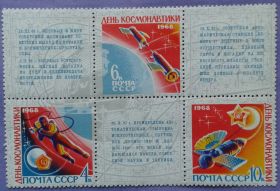 СРСР - СССР - ^/--/^ СССР 1968 космос Восход-2 Леонов Луна-9 Венера-4 СК 3530-3532 MNH ^_^^^ СРСР 1968 космос Восход-2 Леонов Луна-9 Венера-4 СК 3530-3532 MNH - фото фото фото