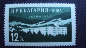 Балканський півострів Балканский полуостров ^/--/^ Болгария 1958 /--/ г. негаш. ^_^^^ Болгарія 1958 /--/ р. негаш. - фото фото фото
