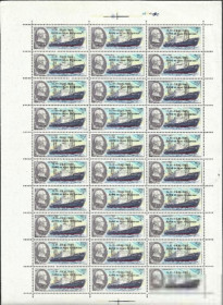 СРСР - СССР - ^/--/^ СССР 1986 транспорт дрейф ледокола Михаил Сомов в Арктике надп. Лист ^_^^^ СРСР 1986 транспорт дрейф криголама Михайло Сомов в Арктиці надп. Лист - фото фото фото