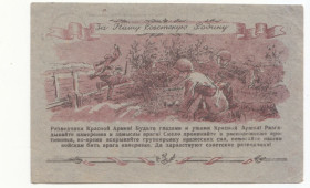 СРСР СССР ^/--/^ Разведчики красной армии 1944 Ермолаев Р /--/ 1 ^_^^^ Розвідники червоної армії 1944 Єрмолаєв Р /--/ 1 - фото фото фото