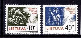 Балтійські країни Балтийские страны ^/--/^ Литва   1996  г  MNH  - религия ^_^^^ Литва 1996 MNH - релігія - фото фото фото