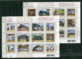 Після  року После  года ^/--/^ Украина 2007 блоки серия Украинские хаты   MNH 1010 ^_^^^ Україна 2007 блоки серія Українські хати MNH 1010 - фото фото фото
