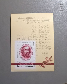 Історія та особистості История и личности ^/--/^ СССР Личности 1969 ^_^^^ СРСР Особистості 1969 - фото фото фото