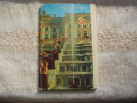 СРСР СССР ^/--/^ Открытки ПЕТРОДВОРЕЦ PETRODVORETS 16 шт 1971 г. Ленинград СССР ^_^^^ Листівки ПЕТРОДВОРЕЦЬ PETRODVORETS 16 шт 1971 р. Ленінград СРСР - фото фото фото