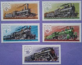 СРСР - СССР - ^/--/^ СССР 1979 транспорт паровозы 2-й выпуск СК 4871-4875 MNH ^_^^^ СРСР 1979 транспорт паровози 2-й випуск СК 4871-4875 MNH - фото фото фото