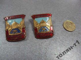 Відзнаки Знаки отличий ^/--/^ знак отличник благоустройства тернополя лот 2 шт №10169 ^_^^^ знак відмінник благоустрою тернополя лот 2 шт No /--/ 10169 - фото фото фото