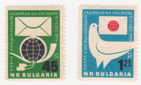 Балканський півострів Балканский полуостров ^/--/^ Болгария 1959 г № 1135‑1136 ** серия ^_^^^ Болгарія 1959 р. No 1135-1136 ** серія - фото фото фото