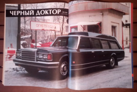 : радянські, російські та українські : советские, российские и украинские ^/--/^ журнал мотор апрель 1997 год статья чёрный доктор ^_^^^ журнал мотор квітень 1997 стаття чорний доктор - фото фото фото