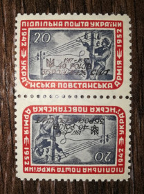 До  року До  года ^/--/^ 1942 1952 1957 УПА ППУ 20 шагів Підпільна пошта України з перфорацією. 40 років Збройних Сил Тет-беш ^_^^^ 1942 1957 УПА ППУ 20 шагов Подпольная почта Украины с перфорацией. 40 лет Вооруженных Сил Тет-беш - фото фото фото